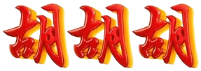 logo PESIAR888